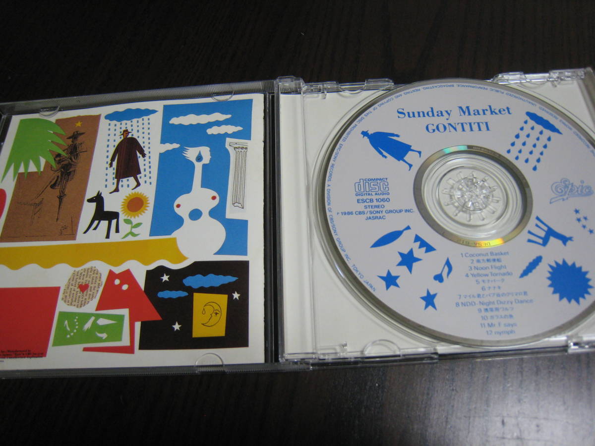 ゴンチチ GONTITI CD 4枚セット！の画像7