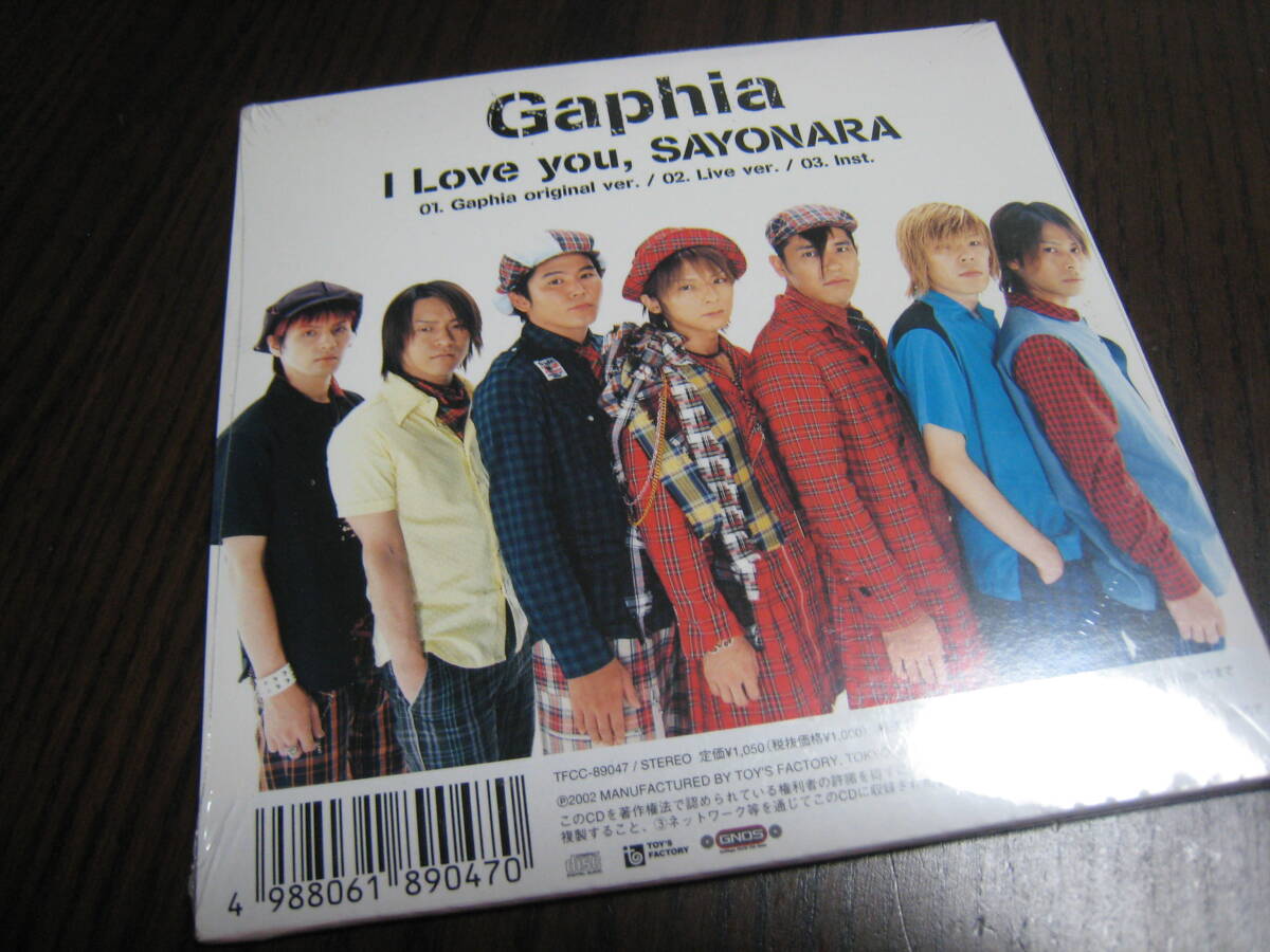 未開封CD Gaphia SOPHIA 『I Love you, SAYONARA』_画像2