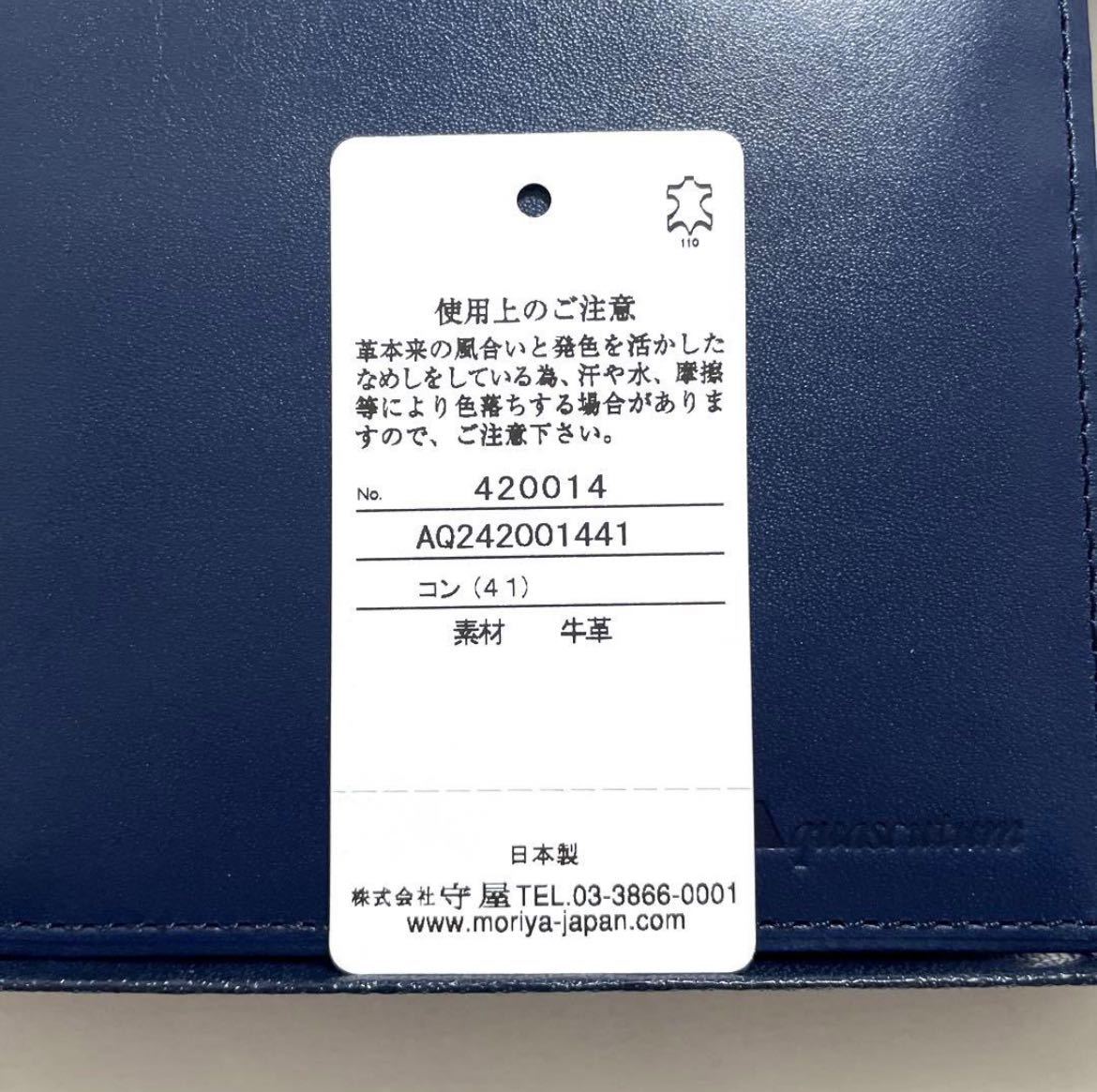  with translation new goods [ Aquascutum Aquascutum ] gentleman for made in Japan original leather purse leather wallet folding twice purse . inserting leather purse change purse . navy blue 