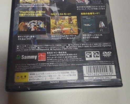 【 新品 未開封 】PS2 ギルティギアイスカ GUILTY GEAR ISUKA 