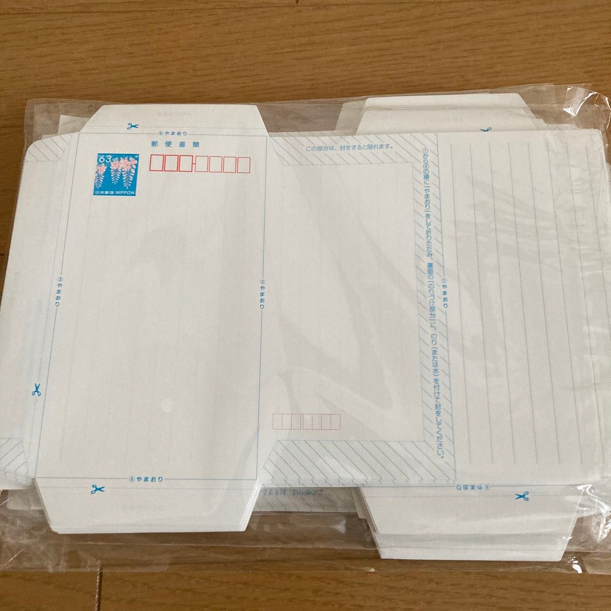 【初回限定お試し価格】 ミニレター 郵便書簡 300枚|Yahoo!フリマ(旧PayPayフリマ) バラ コレクション