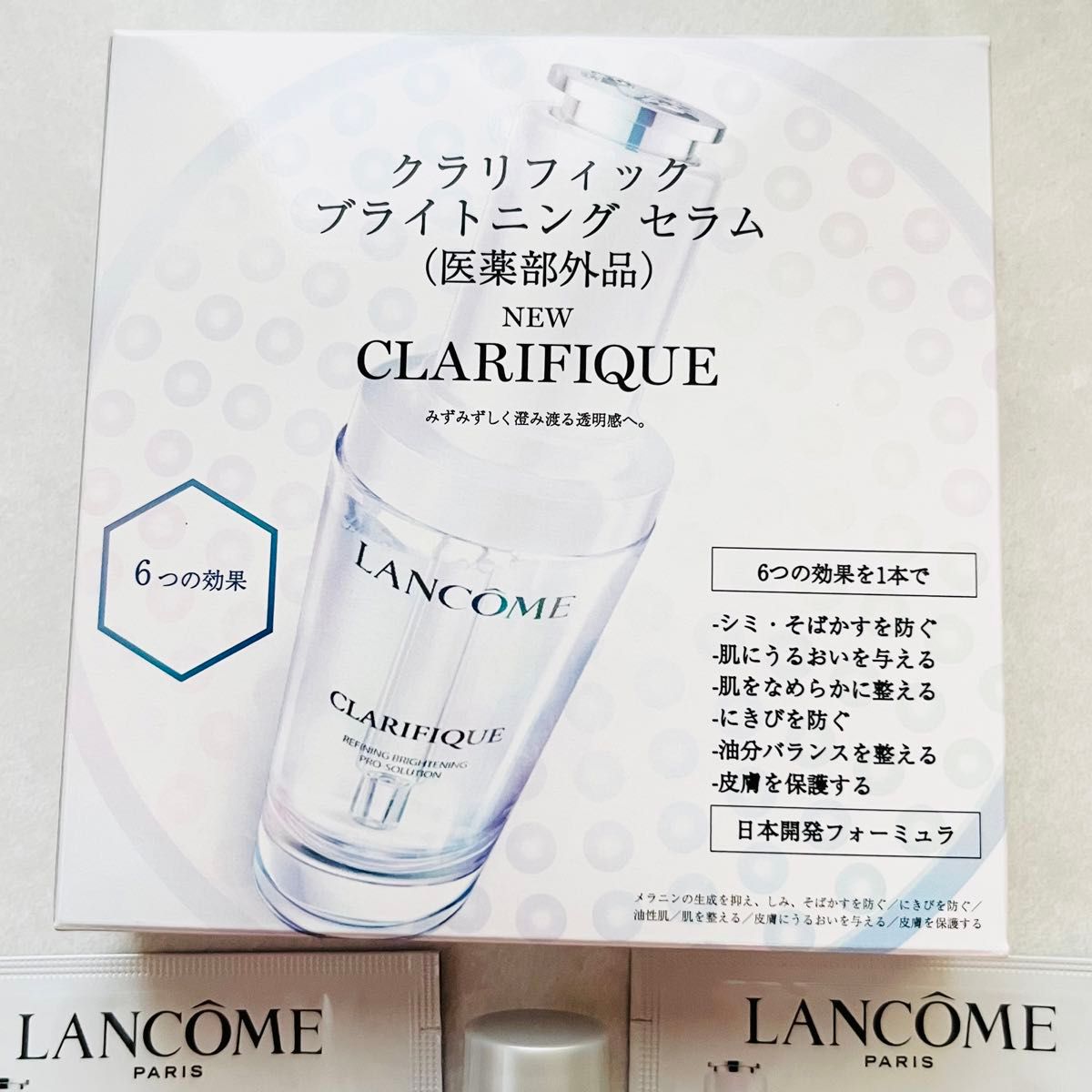 今だけクーポンで200円オフ！LANCOME クラリフィックブライトニング セラム クラリフイックデュアルエッセンスローション 