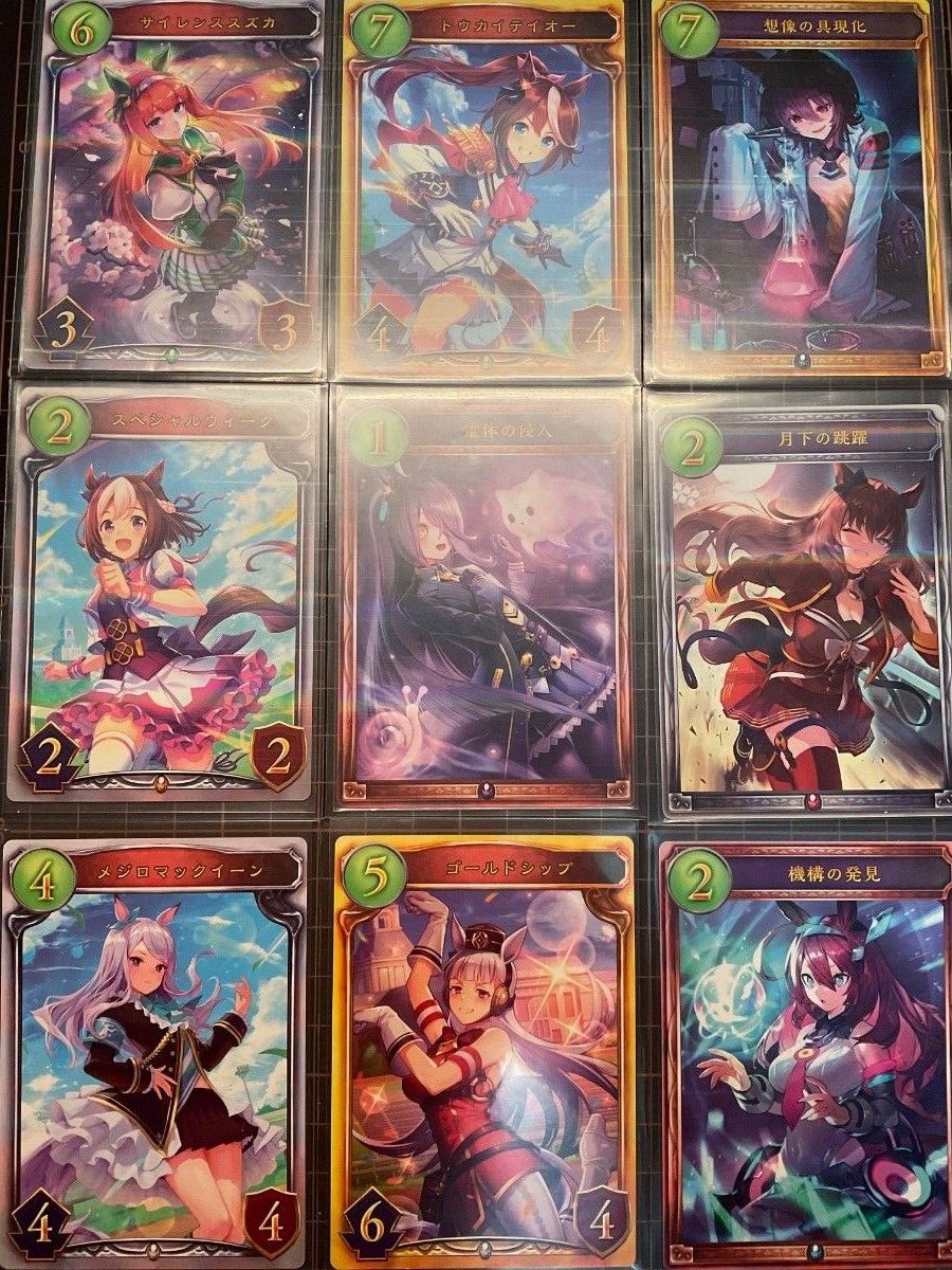 SHADOWVERSE Real Promotional Card Set Uma Musume: Pretty Derby