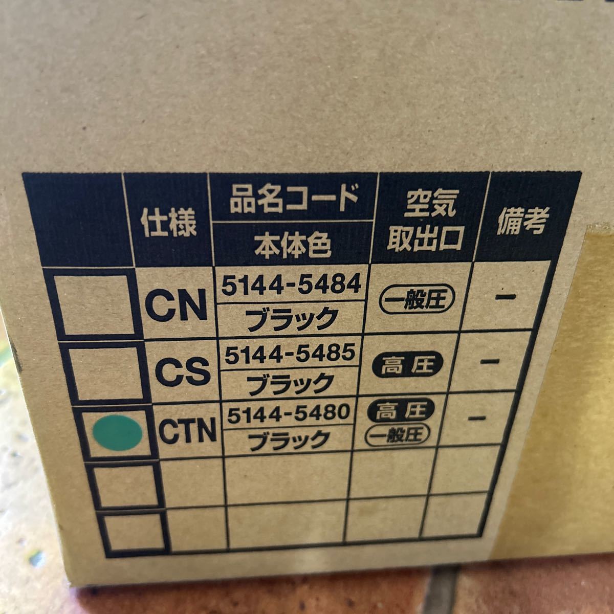 未使用品！【HiKOKI】高圧エアコンプレッサ EC1445H3(CTN) ブラック！検索：ハイコーキ、一般圧(常圧)エアコンプレッサ、杭打機、低騒音の画像2