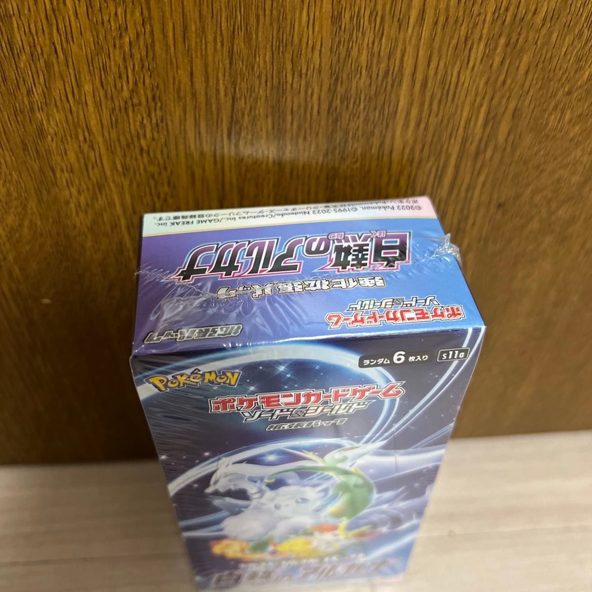 新品　未開封　シュリンク付き　白熱のアルカナ　拡張パック　ソード&シールド　ポケカ　ポケモンカード　ポケモンカードゲーム　BOX