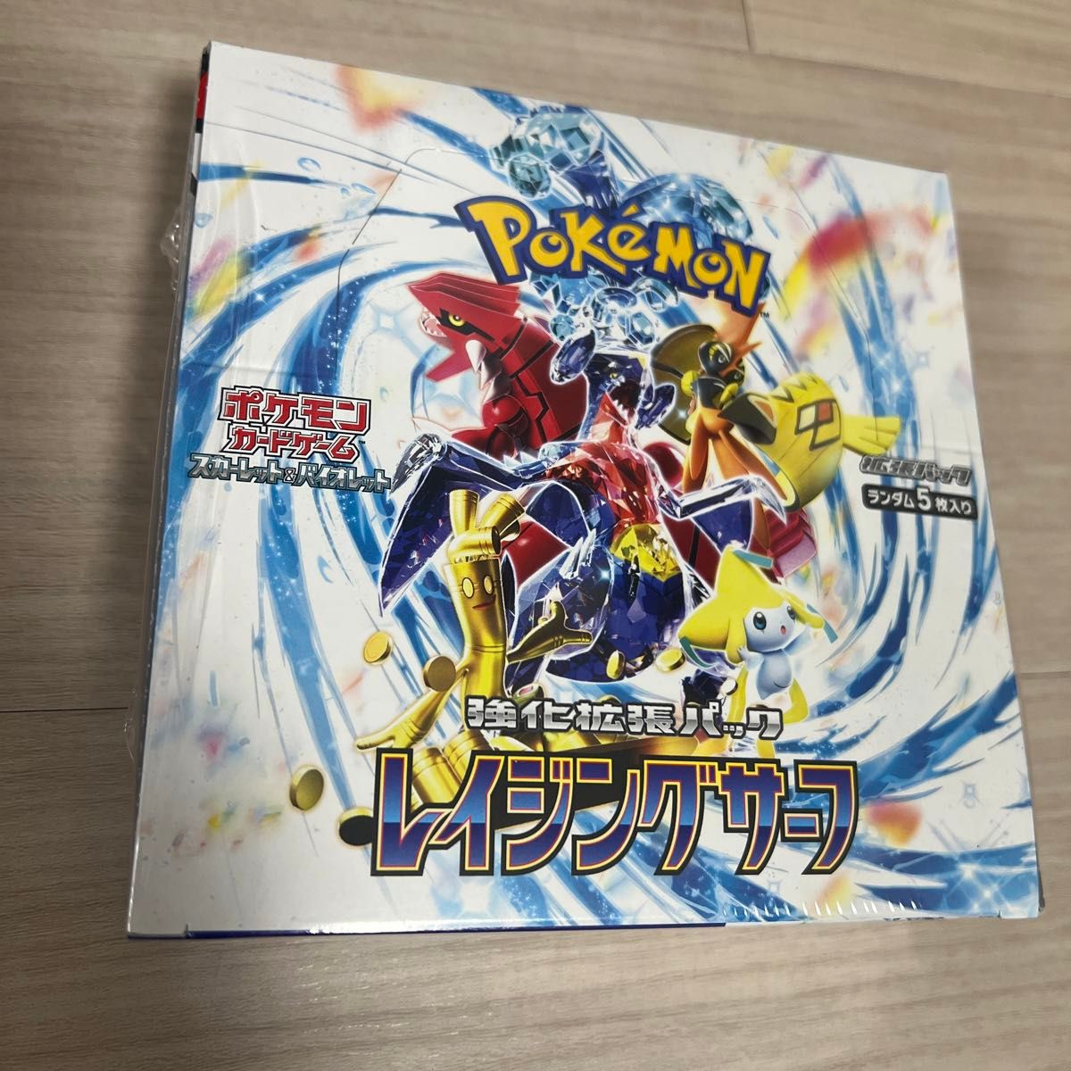 新品　未開封　レイジングサーフ　シュリンク付き　ポケモンカード　ポケカ　BOX  強化拡張パック　BOX  ポケモンカードゲーム