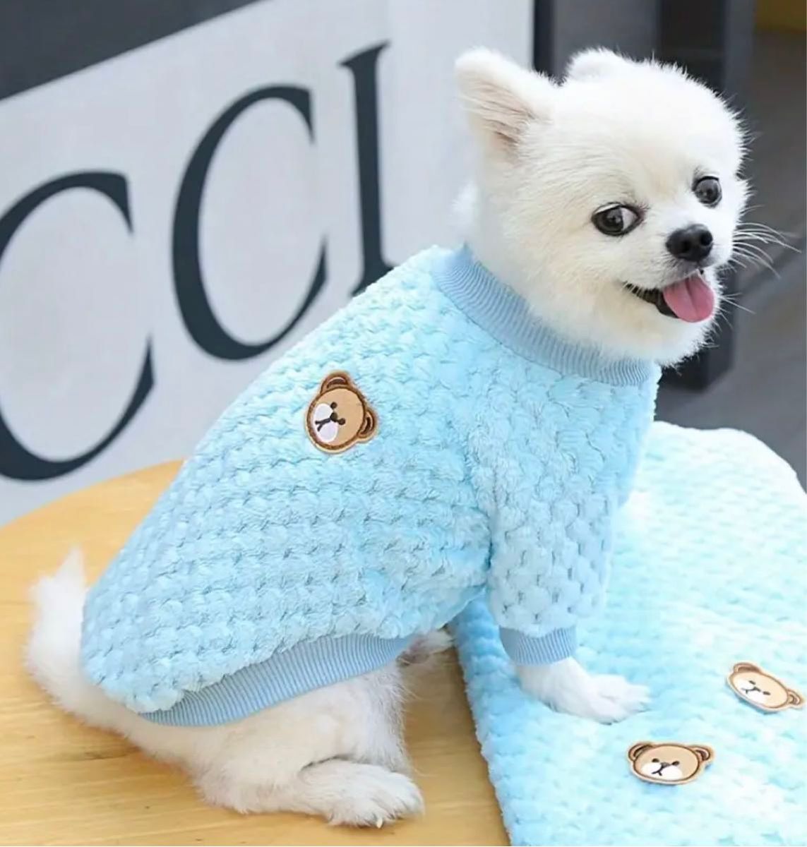 【新品・未使用】　犬　ペット　犬服　ベアー　水色　S 小型犬用 ドッグウェア