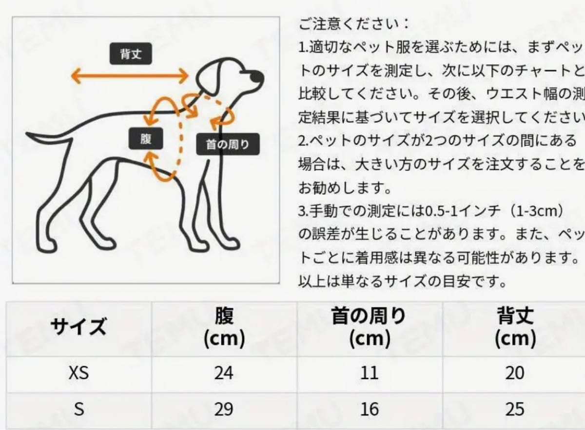 【新品・未使用】　犬　ペット　犬服　ベアー　水色　S 小型犬用 ドッグウェア