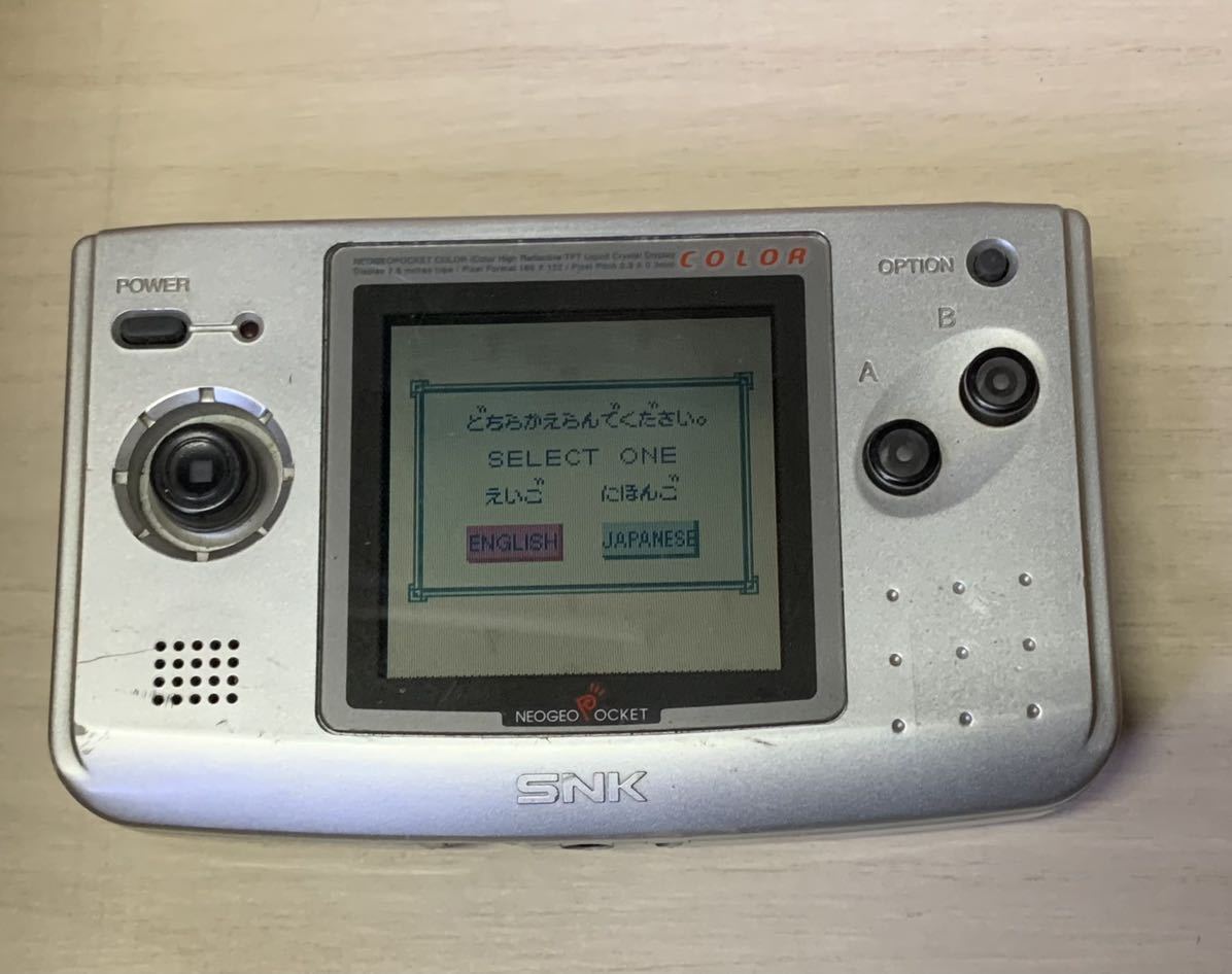 DS ゲーム　ソフト　たまごっち　(プレゼント有) ワンオーナー　当時　Nintendo ゲーム色々セット_画像2