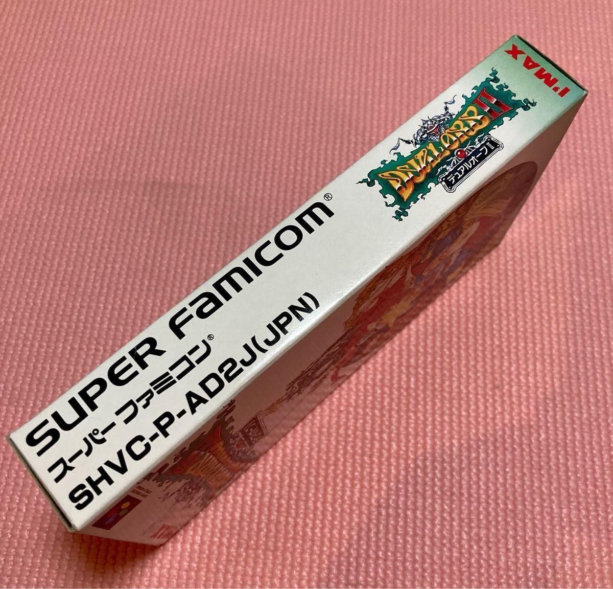 デュアルオーブII デュアルオーブ2 スーパーファミコン|Yahoo デュアルオーブII デュアルオーブ2 スーパーファミコン|Yahoo