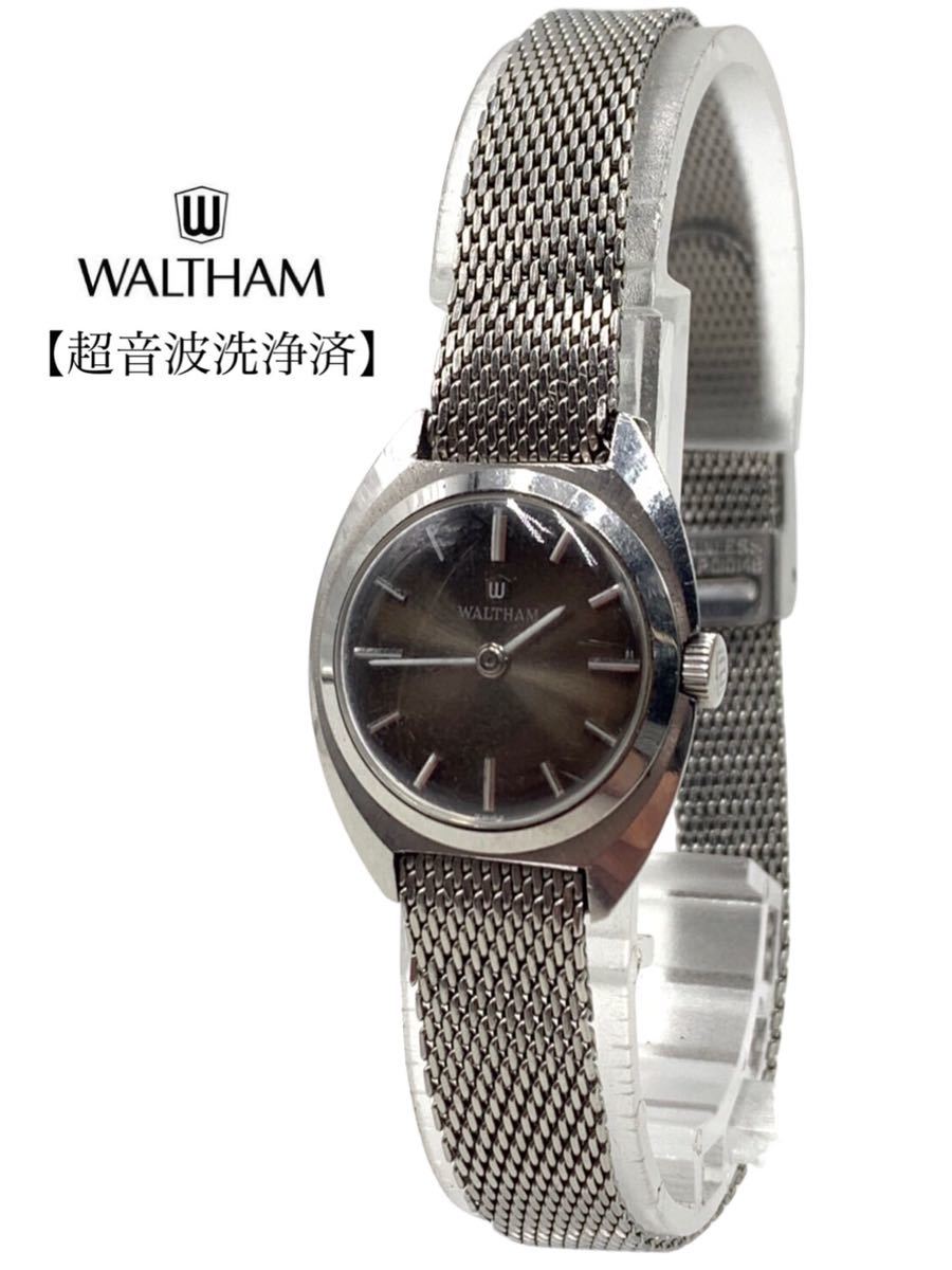 ◆極美品◆超高級◆WALTHAM◆ウォルサム◆ブランド◆シルバー◆腕時計◆小物◆P3H0928◆メンズ◆レディース◆お洒落◆YP006_画像1