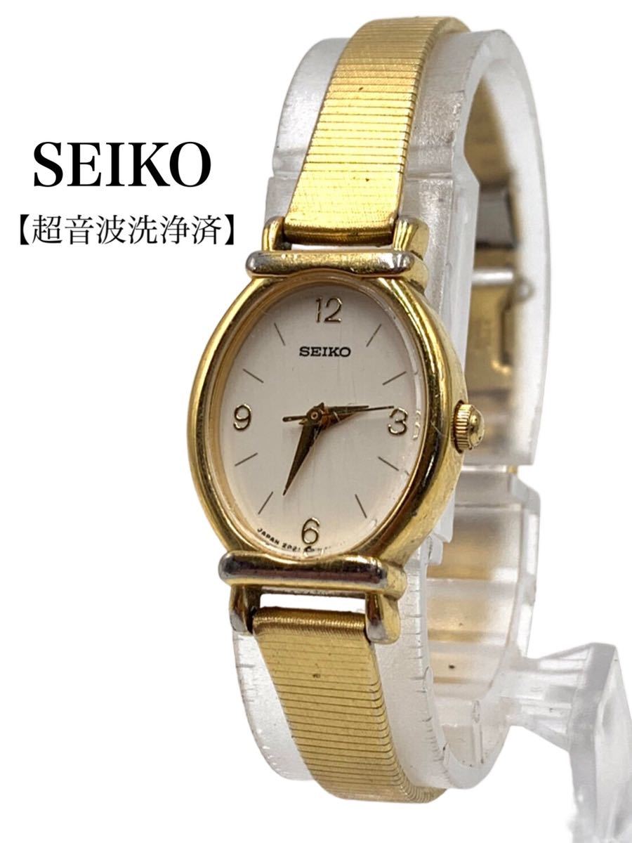 ◆極美品◆超高級◆SEIKO◆セイコー◆ブランド◆ゴールド◆腕時計◆小物◆2P21-5D10◆メンズ◆レディース◆お洒落◆YP007_画像1