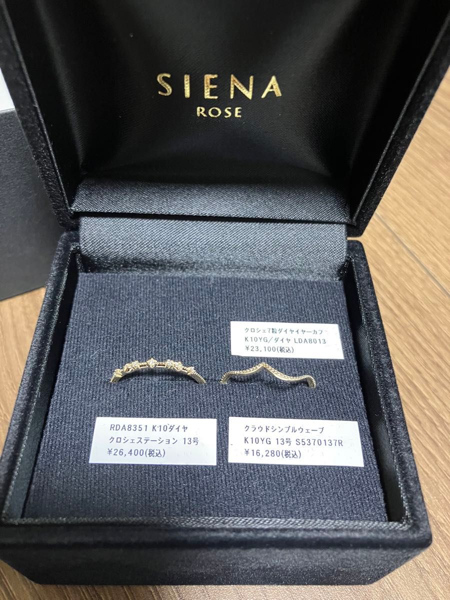 siena rose シエナロゼ 2024福袋HAPPYBAGリング2点|Yahoo siena rose シエナロゼ 2024福袋HAPPYBAGリング2点|Yahoo