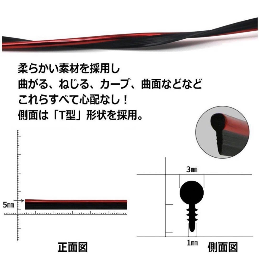 インテリア モール 10m(5m x 2)車内 隙間差し込み メッキドレスアップ 取付ヘラ付シルバー_画像5