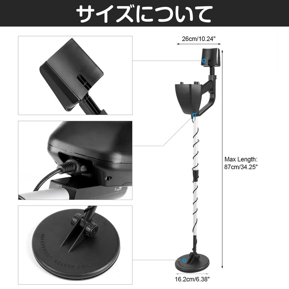 【新品・送料無料】金属探知機 トレジャーハンター 地下金属探知機 防水 鉄・アルミ・青銅・硬貨・金・銀検出可能の画像6