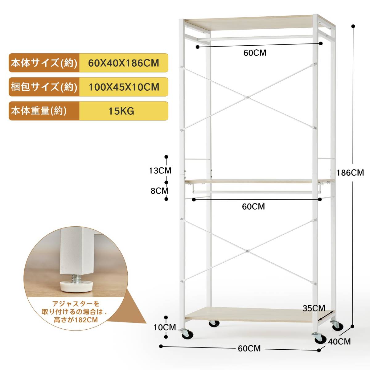 ＃020207 ☆ハンガーラック 幅60×奥行40×高さ186cm 頑丈 2本ハンガーポール 高さ調節 組み立て簡単 全体耐荷重140KG キャスター付き _画像7