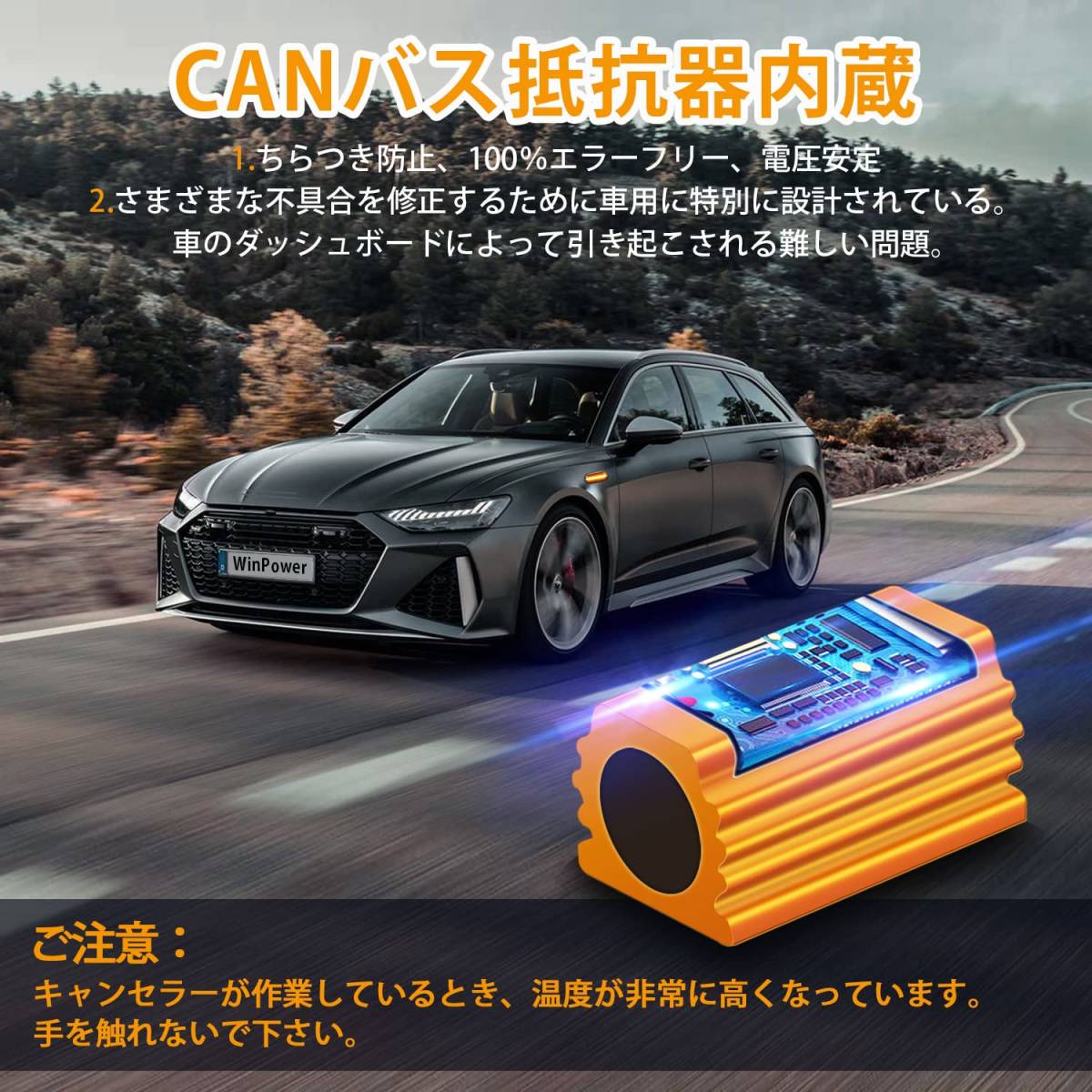 ＃N5W9【2個セット】アウディ用 ウインカー A4 B6 RS4 B7 A3 S3 8P A6 S6 C5用 Ledサイドマーカー 流れるタイプ 抵抗付く ンシグナルライト_画像6