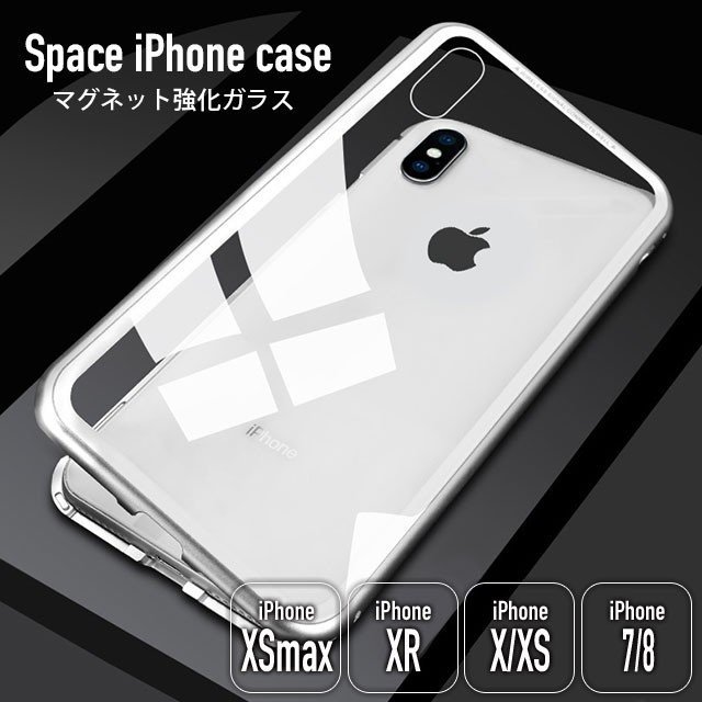 #KRUL【ブラック】iPhoneケース XS Max 背面ケース マグネットケース 金属バンパー ガラス 9H アイフォンケース 磁石_画像2