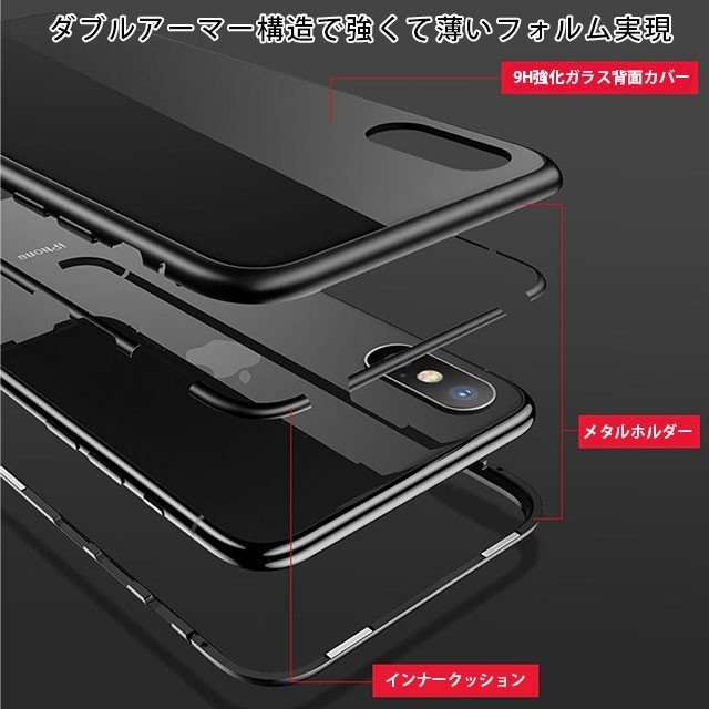 #KRUL【ブラック】iPhoneケース XS Max 背面ケース マグネットケース 金属バンパー ガラス 9H アイフォンケース 磁石_画像5