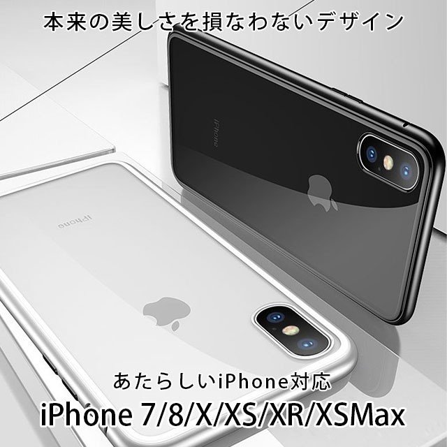 #KRUL【ブラック】iPhoneケース XS Max 背面ケース マグネットケース 金属バンパー ガラス 9H アイフォンケース 磁石_画像3