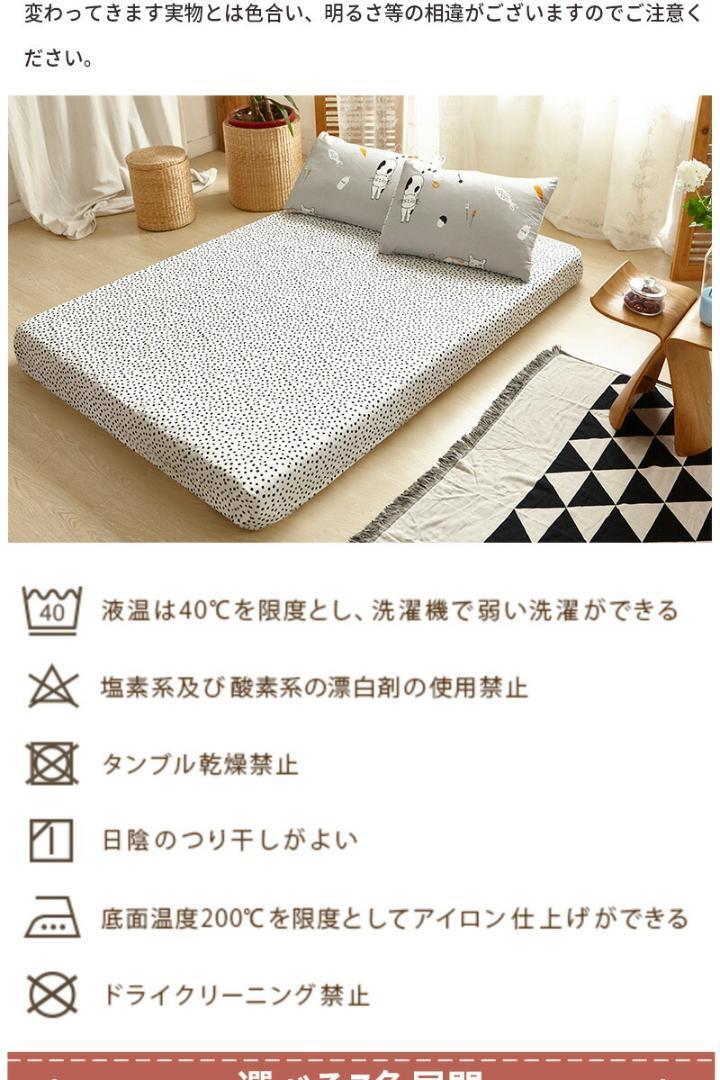 [ new goods * cherry pattern ] futon cover semi-double 4 point set bedding cover bedcover cotton 100% both sides print western style * Japanese style combined use popular pretty 