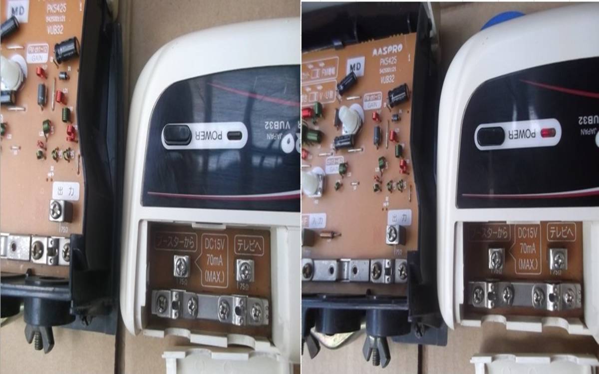 マスプロ電工 ブースター増幅部VUB32 電源部VUB32|Yahoo!フリマ マスプロ電工 ブースター増幅部VUB32 電源部VUB32|Yahoo!フリマ