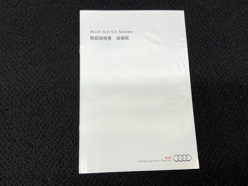 AU116 8V A3 1.8TFSI quattro owner manual manual / users' manual case attaching * degree so-so 0