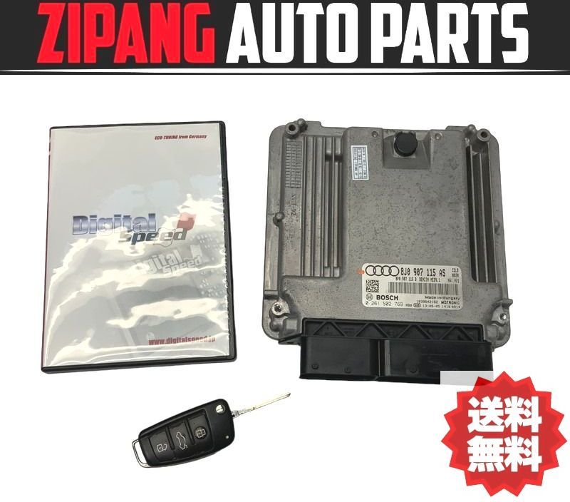 AU119 8J TTSクーペ CDL ★デジタルスピード エンジン コンピューター ECU 鍵/CDロム 付 ★ロム書き換え品 ★動作OK/エラー無し ○_画像1