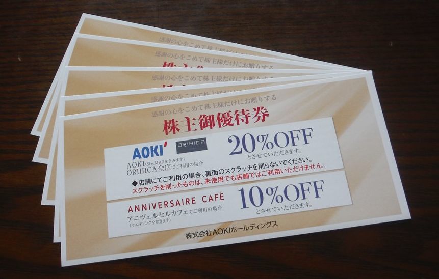 ♪AOKIホールディングス 株主優待券　アオキ/オリヒカ20%OFＦ アニヴェルセルカフェ10％OFF　5枚一組　有効期限2024年6月末 _画像1