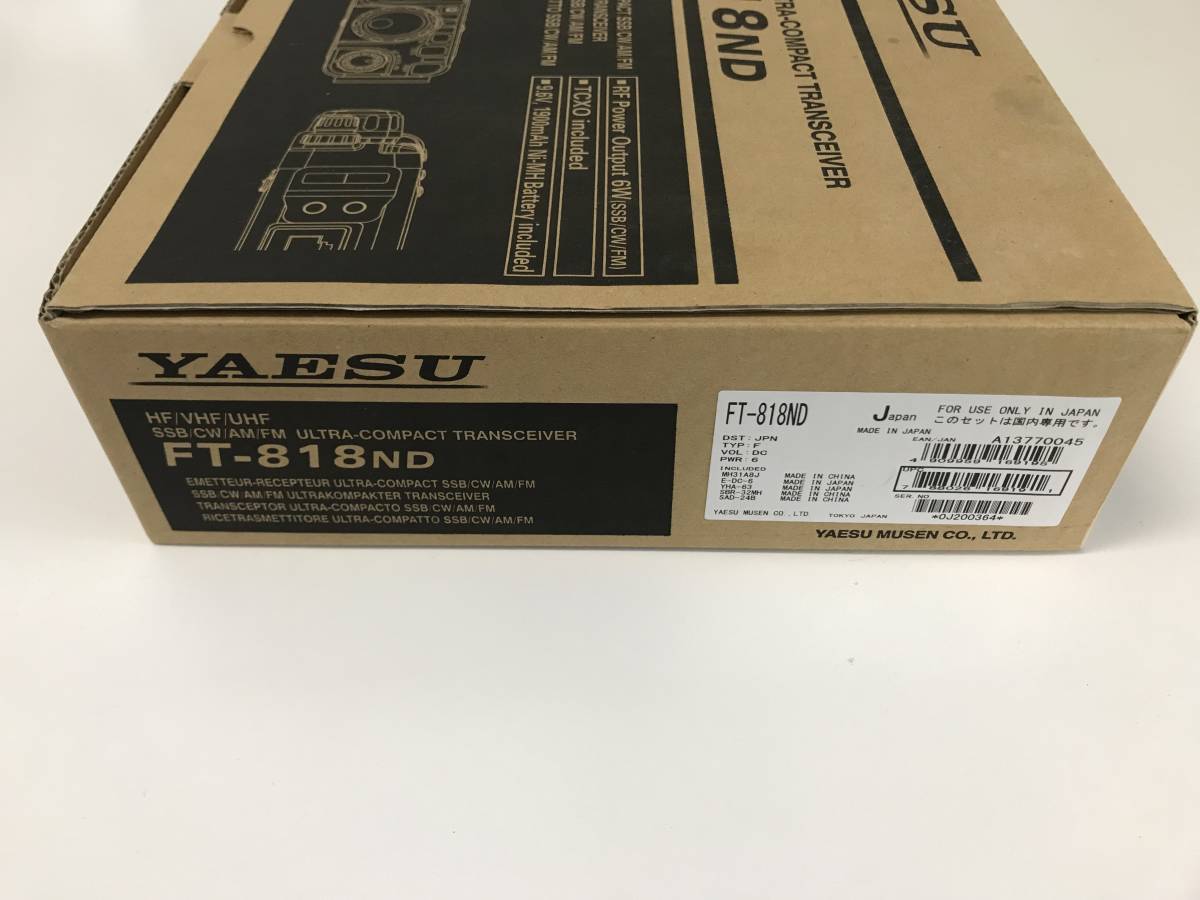 ヤエス　ポータブル　トランシーバー　HF〜430MHz　FT-818ND 極美品　使用感無し_画像4