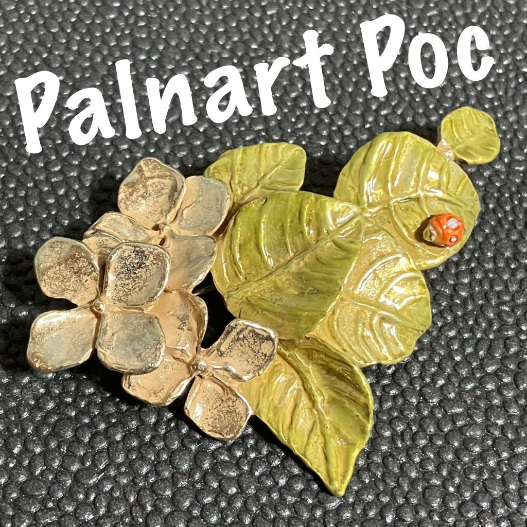 【m】美品 Palnart Poc パルナートポック てんとう虫 花 ブローチ