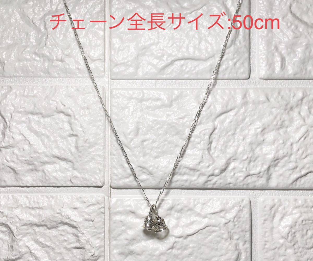 フィガロチェーン50cm ベルトップ付き シルバーアクセサリー