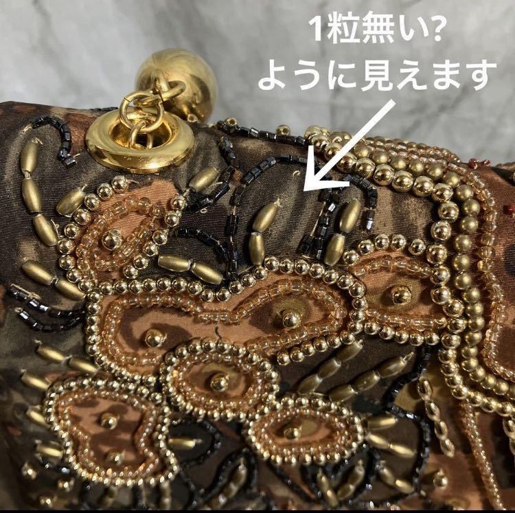 ss330】ヴィンテージ ビーズ刺繍 チェーン ショルダーバッグ 花