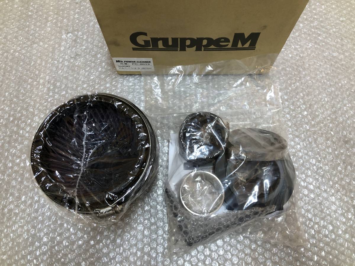 ☆新品☆ SUZUKI スズキ JB74W JB74 ジムニー シエラ K15B GruppeM グループM PC-0613 M's パワークリーナー K&N エアクリーナー エアクリ_画像5