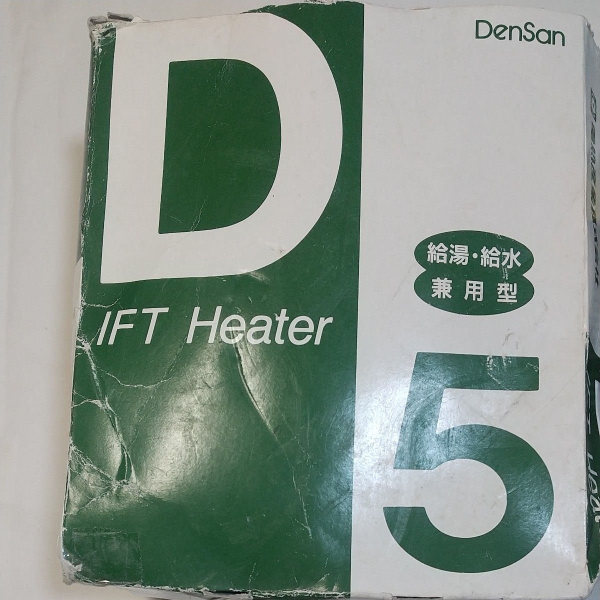 水道凍結防止帯　D5ＩＦＴ heater