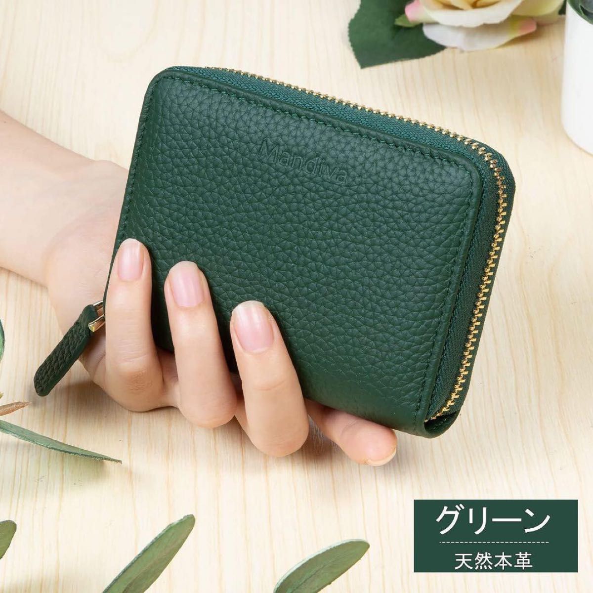 ☆グリーン☆ミニ財布 カードケース レディース 本革 スキミング防止 コインケース 小銭入れ　緑