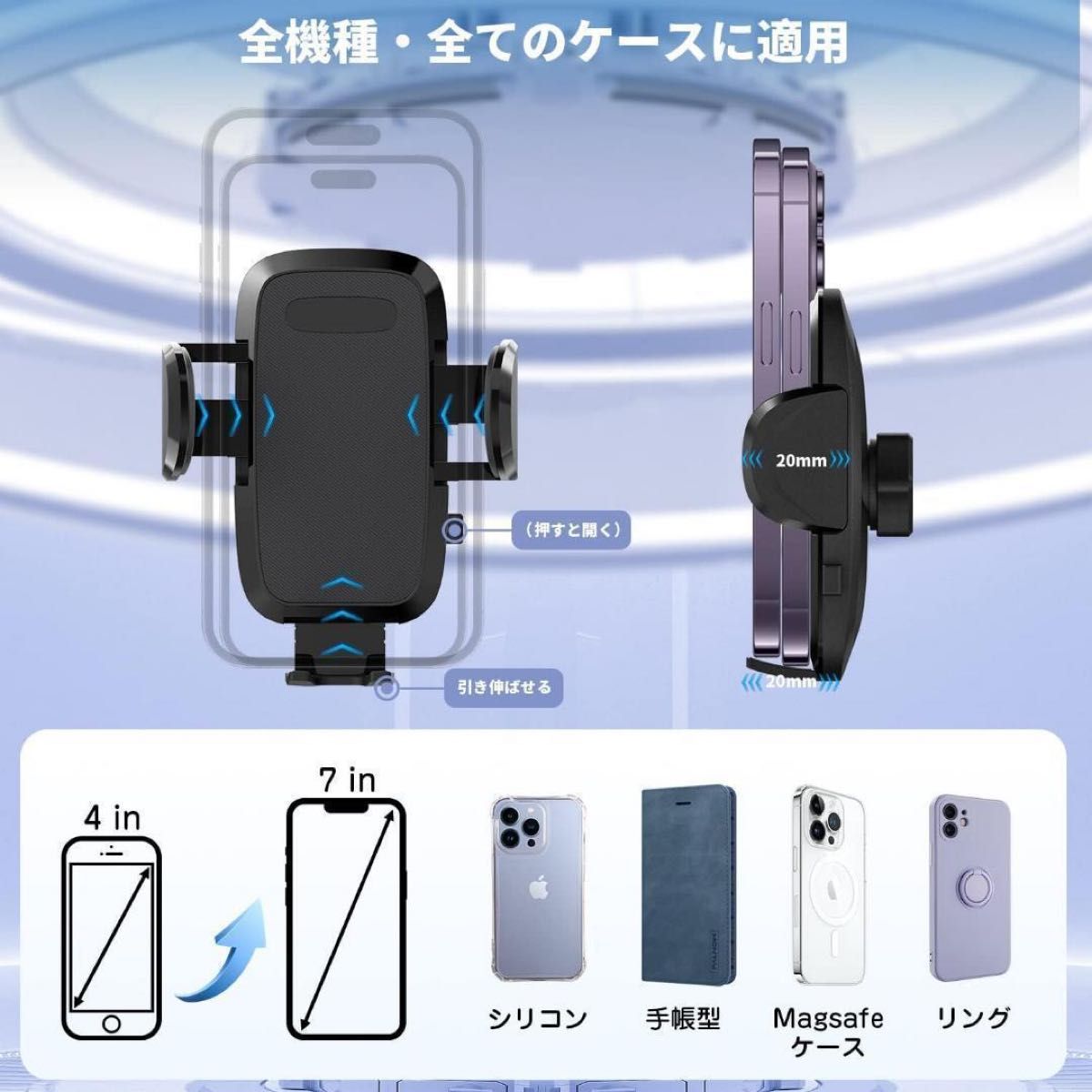 ☆安定性アップ☆車載ホルダー スマホホルダー 車載用 超強力粘着ゲル吸盤 スマホスタンド iPhone android
