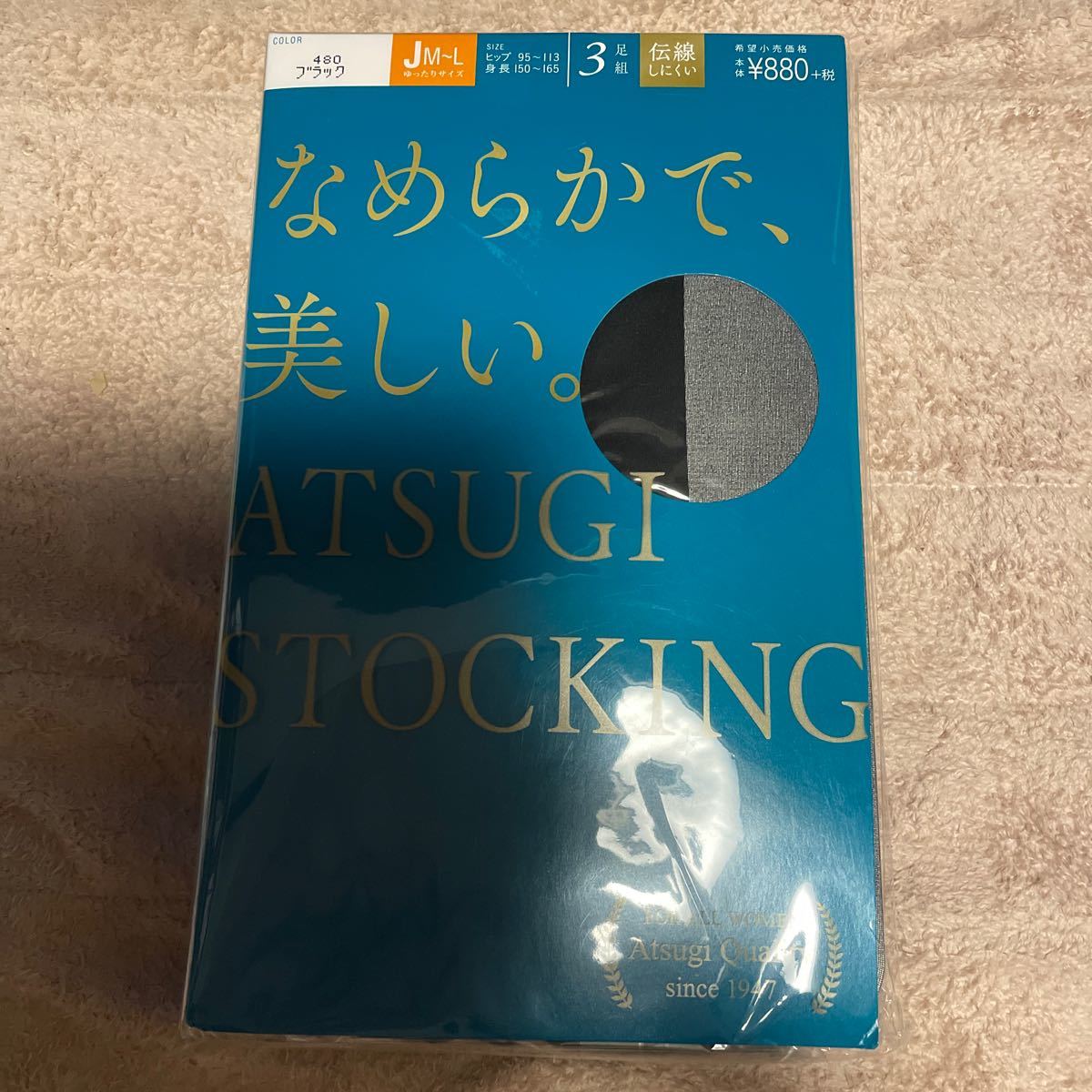 送料込み　新品　ATSUGI アツギ　ストッキング　黒ブラック黒　3足組　なめらかで、美しい。JM-L ゆったりサイズ　送料無料_画像1