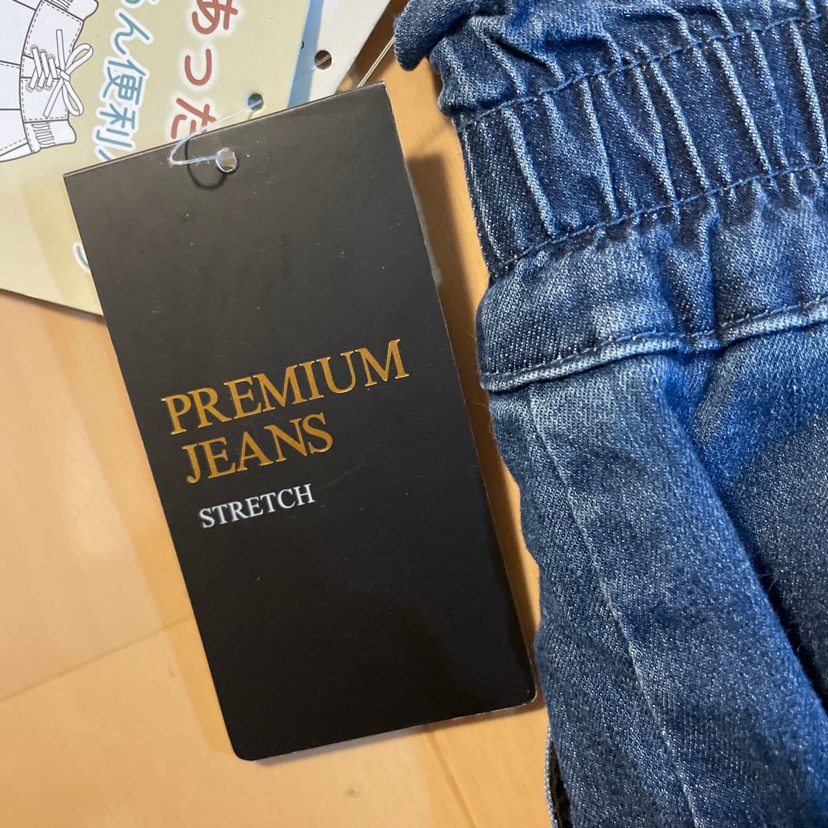 送料無料　新品　PREMIUM JEANS STRECH ワイドパンツ　160cm デニム　裏地あったか起毛　裾くるん便利パンツ　送料込み_画像5