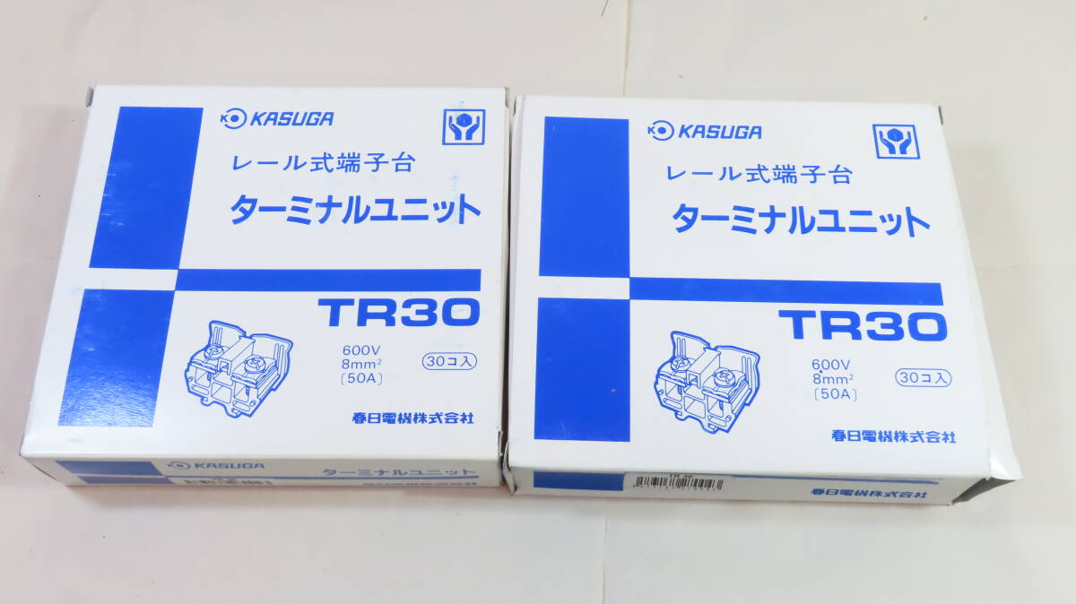 KASUGA レール式端子ユニットターミナルユニット　TR-30　2ケース 60個　未使用品_画像7