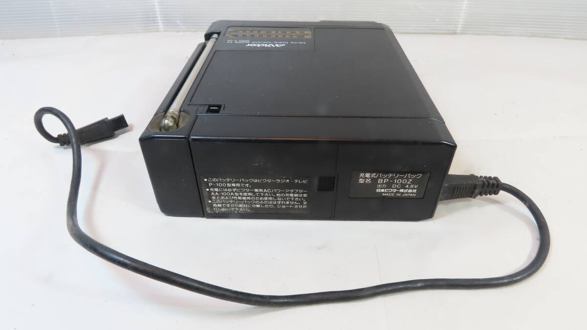 ビクター ラジオ テレビジョン受信機 P-100 6v 中古品の画像4