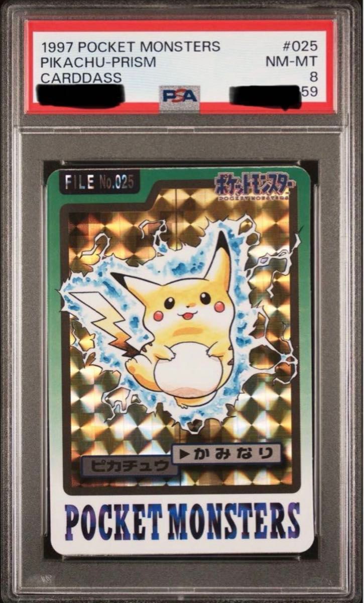 ピカチュウ ライチュウ 鑑定カード PSA 四連番セット|Yahoo ピカチュウ ライチュウ 鑑定カード PSA 四連番セット|Yahoo