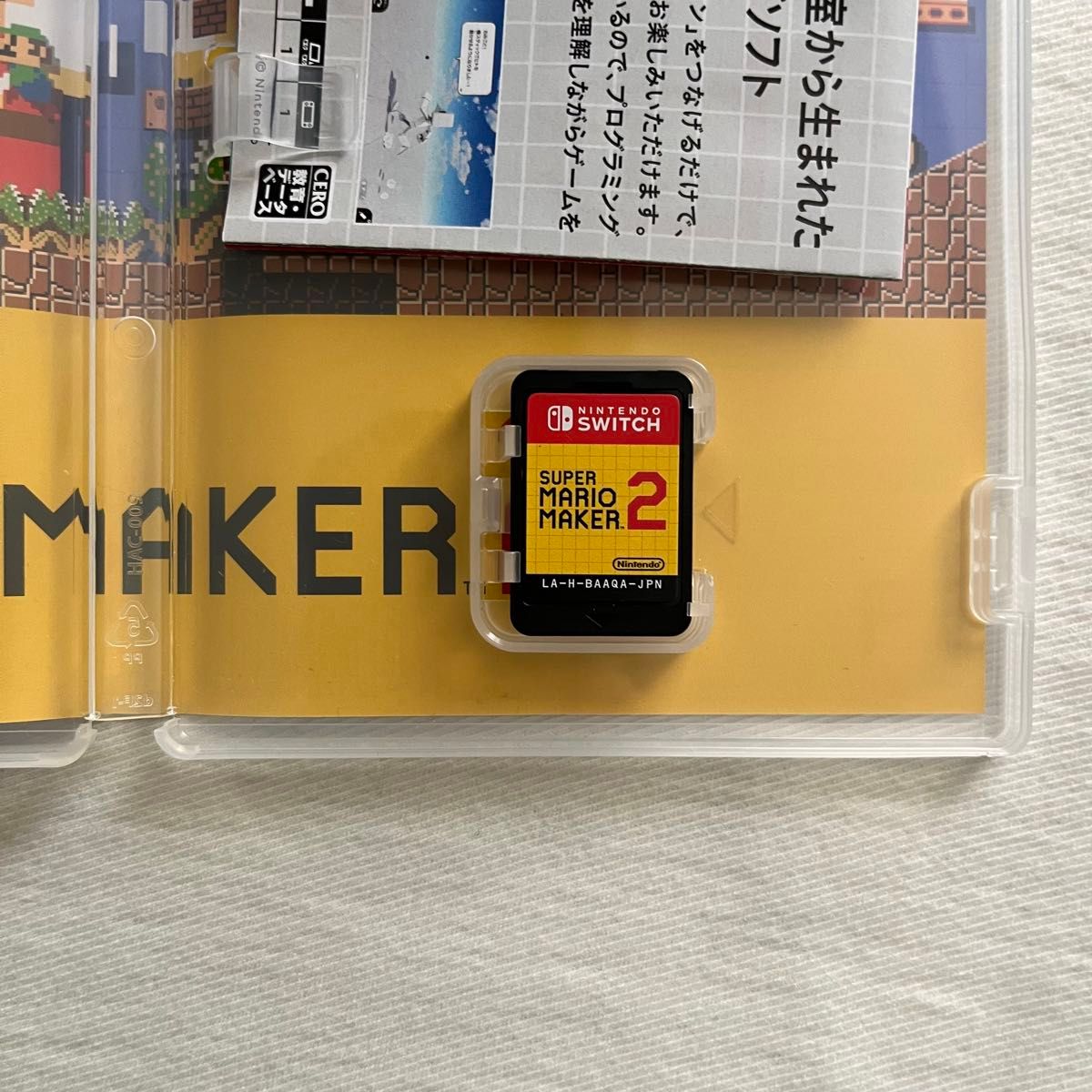 新品・未開封 任天堂 ニンテンドースイッチ SWITCH 保証書あり