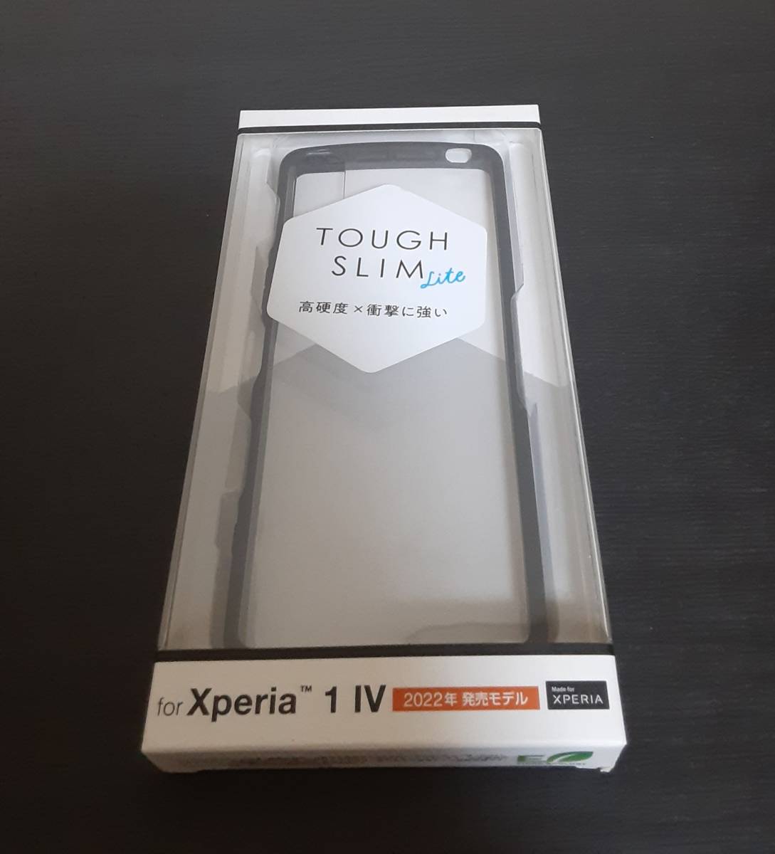 Xperia 1 IV (SO-51C / SOG06) ケース耐衝撃 軽量 薄型の画像7