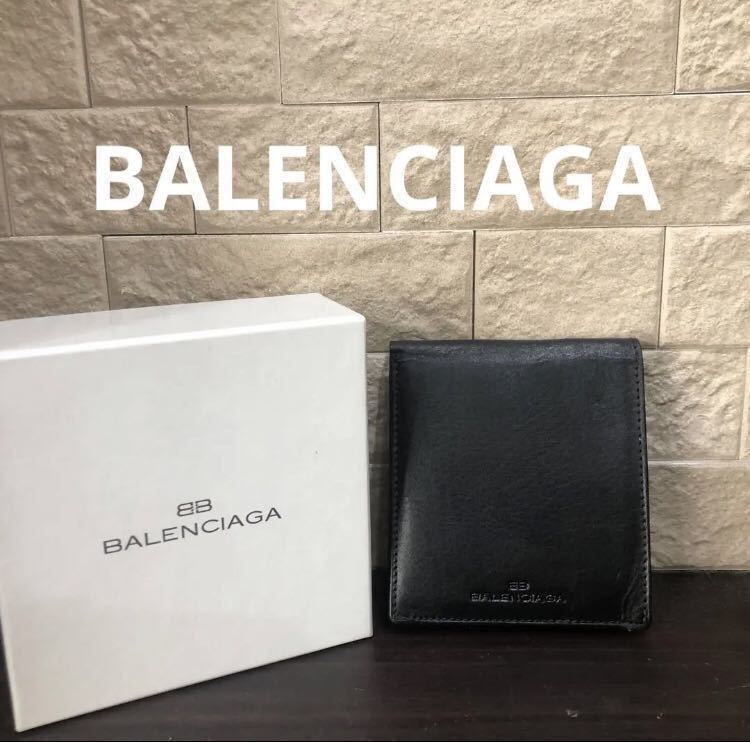 再値下げ 新品未使用　バレンシアガ　二つ折り財布　BALENCIAGA