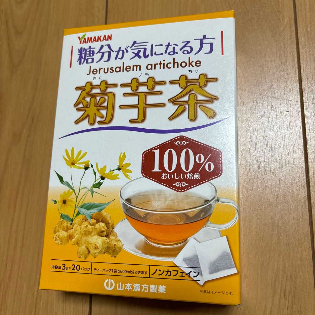 菊芋茶　20バッグ入り