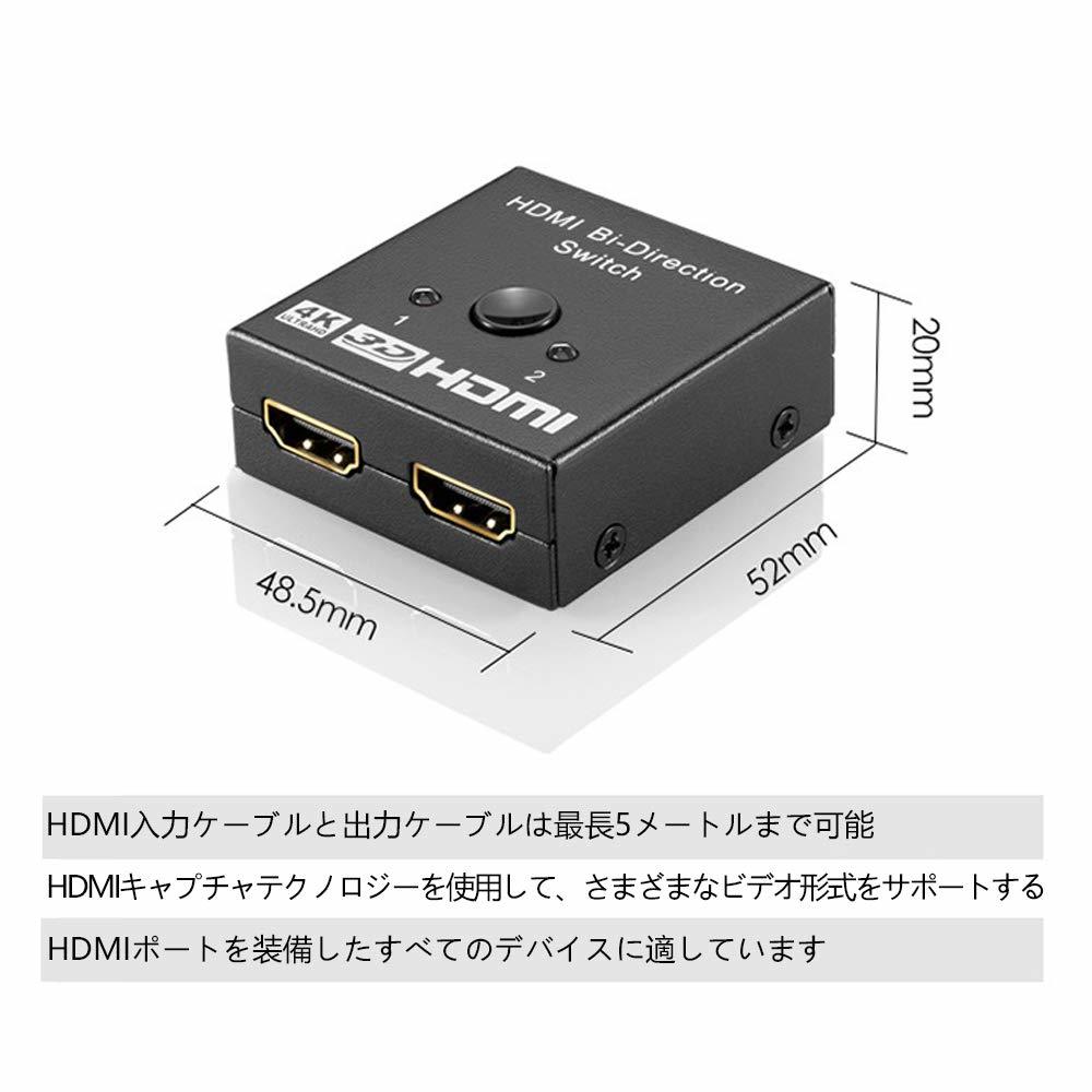 分配器HDMI切替器双方向 4K/3D/1080P対応1入力2出力/2入力1出力手動切替 PS3/PS4/Nintendo Switch/Xbox/DVDプレーヤーなど対応_画像5