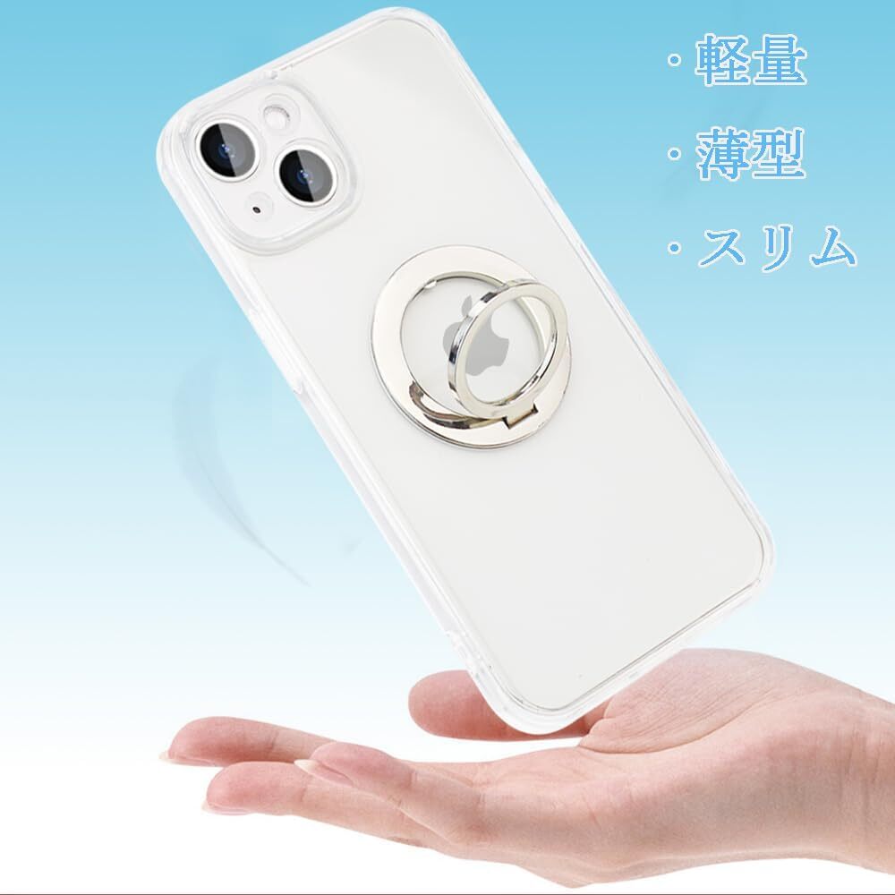 YUYIB iPhone13ケース クリア 透明 リング付き 耐衝撃 滑り止め 指紋防止 黄変防止 ストラップホール付き (iPhone13 6.1すべて-クリア)