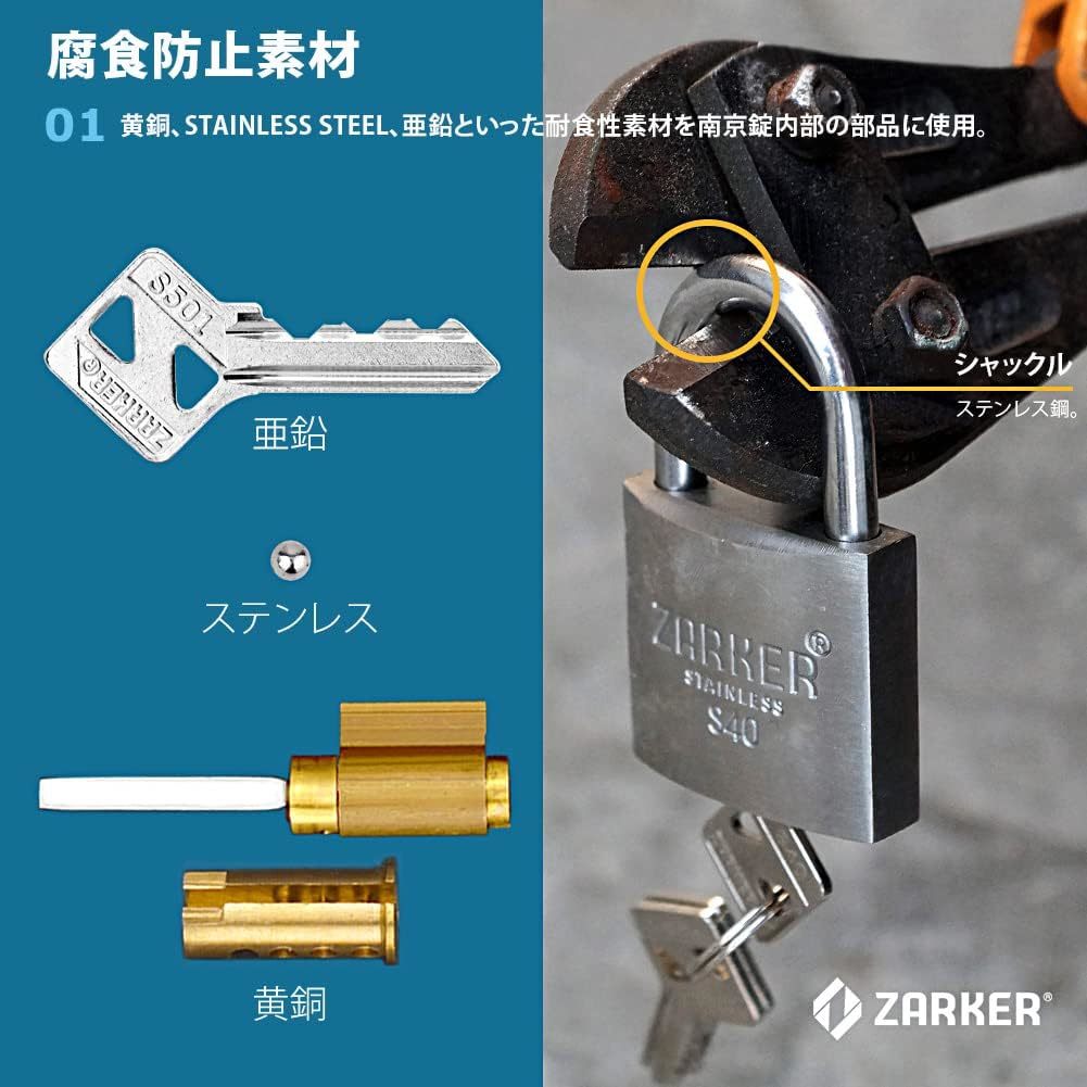 Zarker S40ステンレススチール錠-さび止め、コンテナ倉庫、屋外倉庫、外部車両など悪条件の天候に最適_画像5