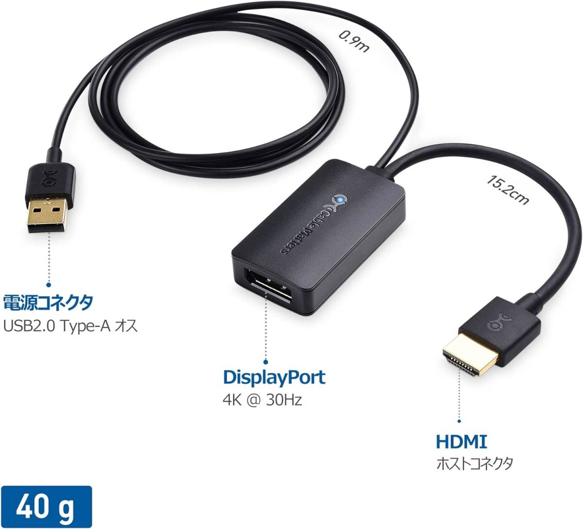 Cable Matters HDMI Displayport изменение адаптер HDMI DP изменение адаптер Active 4K разрешение USB зарядка порт установка 